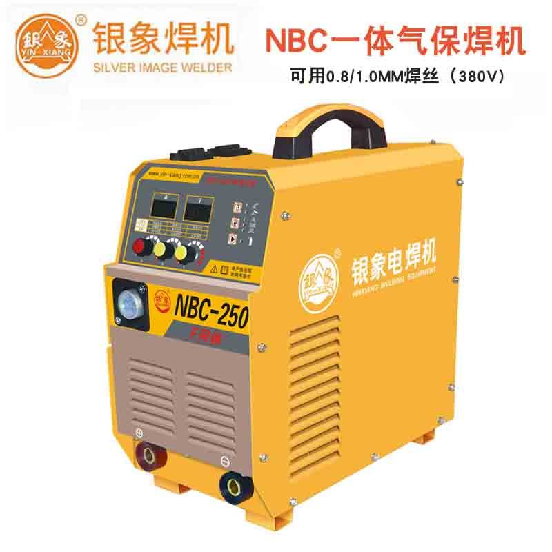 银象电焊机 NBC-250F5