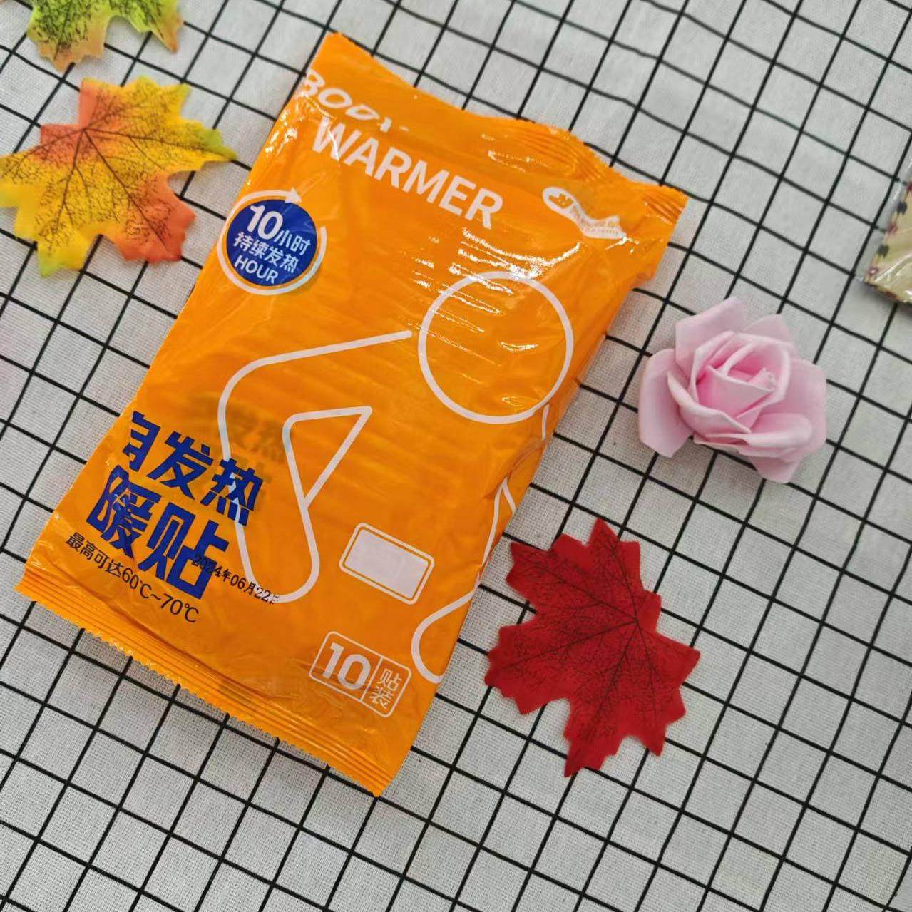 佩奇袋鼠暖贴宝宝贴暖身贴正品足暖女生痛经用宫寒调理发热贴保暖,居家日用,保暖贴/热敷贴,淘宝优惠券,粉丝福利购,淘宝优惠卷