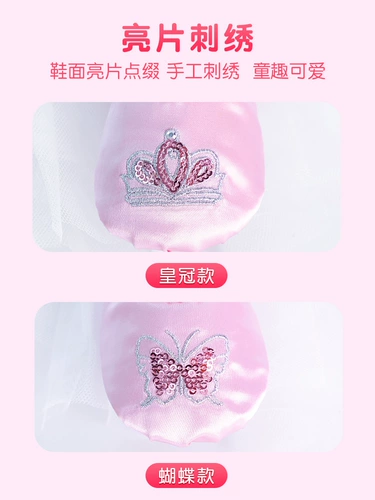 Детская обувь, летние танцующие туфли, мягкая подошва