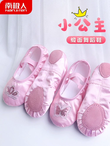 Детская обувь, летние танцующие туфли, мягкая подошва