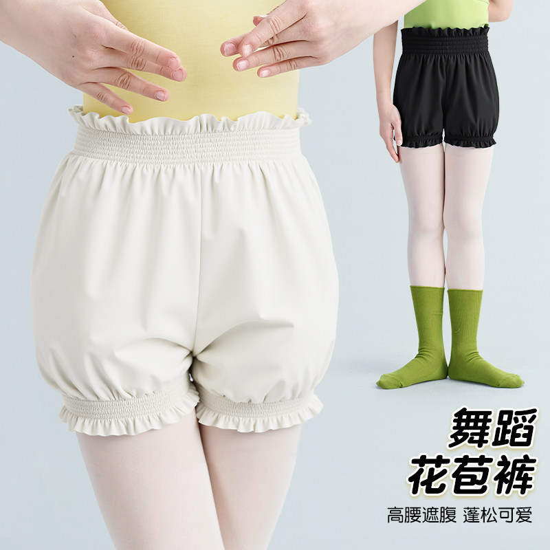 儿童舞蹈短裤新款练功热身裤花苞