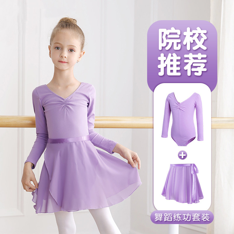 儿童舞蹈服女童秋冬芭蕾舞练功服体操服长袖跳舞连体服中国舞套装