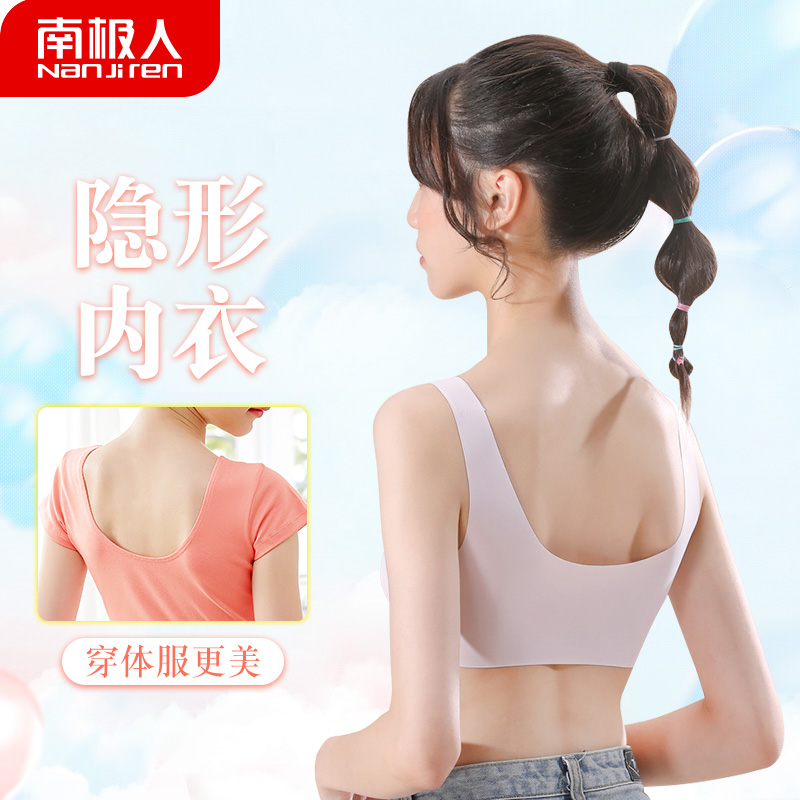 儿童芭蕾舞练功服专用舞蹈内衣隐形无痕舞蹈服打底小背心女生内衣