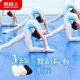 Детские летние тонкие колготки, танцующие белые леггинсы