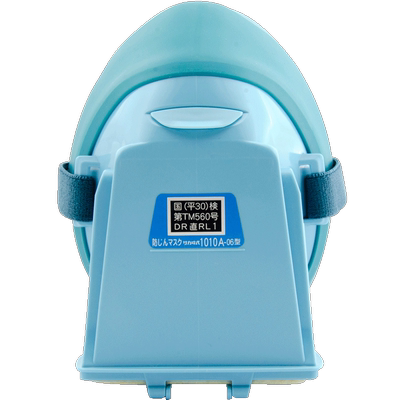 koken兴研1010a打磨粉尘防尘面具