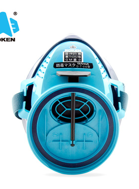 日本koken兴研防毒面具G-7-06甲醛有机气体环境甲苯办公室装修