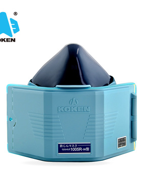 KOKEN/兴研 防尘面具1005R防尘面具焊接工业粉尘面具木工打磨面具