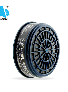 KOKEN兴研KGC-1型L(C)活性炭滤盒 有机气体喷漆装修农药酸性作业