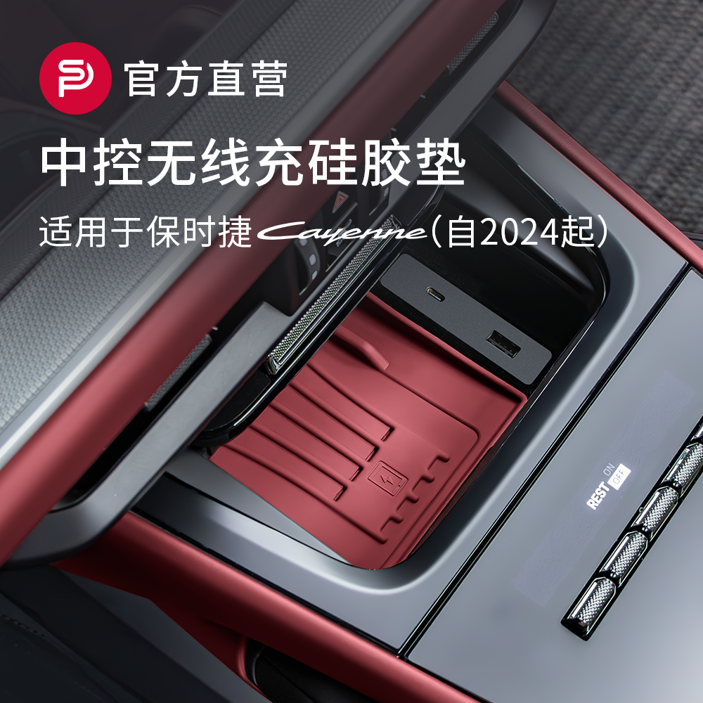 ✅【防滑、减震、消音防异响、美观高颜值】