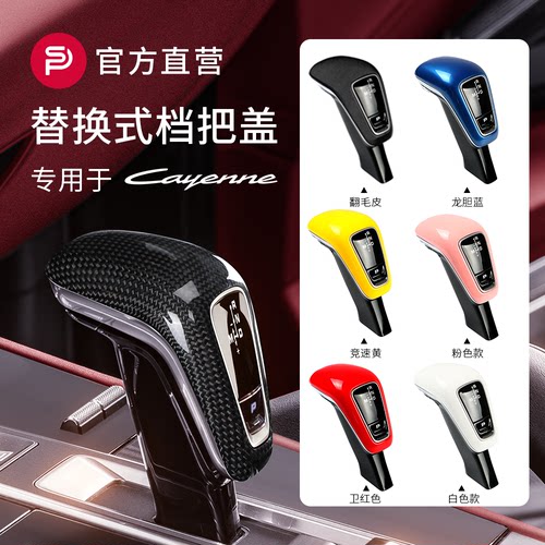 ✅【全新升级精装配件 无损替换式安装】