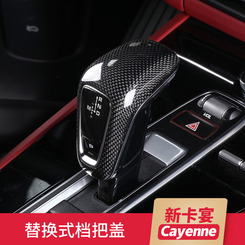 保时捷cayennes头档配件内饰改装