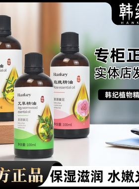 面部刮痧精油美容院同款