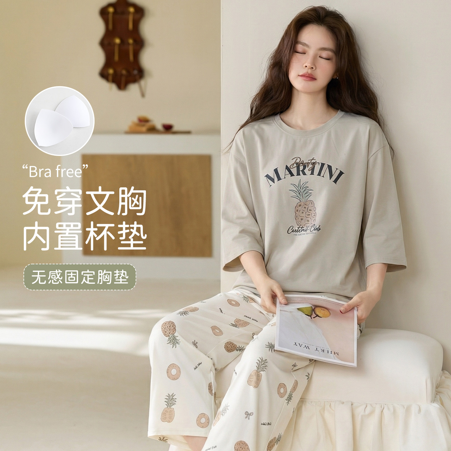 七分袖睡衣女款夏季纯棉菠萝大码带胸垫九分裤宽松全棉妈妈家居服