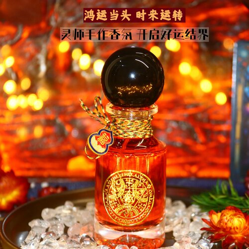 鸿运当头瓶纳百草祥瑞气 天然植物晶石好运香氛香水喷雾