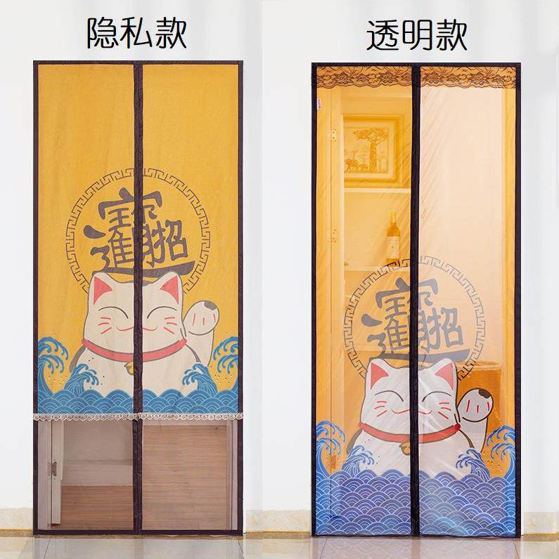 夏天隐私隔断帘防蚊客厅宿舍遮蚊虫门帘纱门纱窗自吸磁性防尘卡通