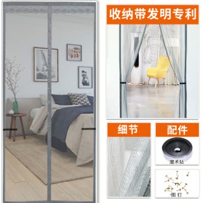 防蚊布艺卧室纱窗帘免打孔