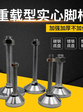 WAL01/02/06-D60/80/100-M12/16/20-L125/150/200脚杯防震调节脚