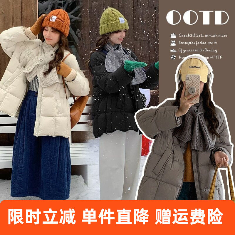 网红同款石墨烯云绒孕妇装棉服2025冬季新款简约中长款外套+围巾