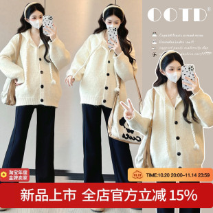 毛衣秋冬款 韩系纯色连帽开衫 百搭减龄显瘦 孕妇装 实拍2025新款