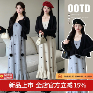 开衫 百搭洋气高级简约针织吊带裙长袖 2025秋冬韩版 孕妇套装