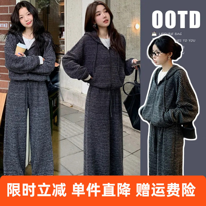 加绒新款秋冬软糯条纹休闲连帽卫衣外套+宽松直筒长裤孕妇套装