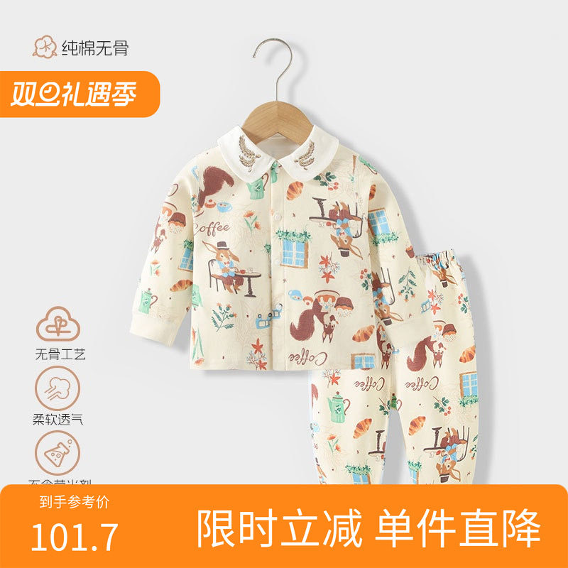 宝宝秋衣秋裤全棉A类春秋宝宝婴幼儿分体衣服睡衣家居服内衣套装