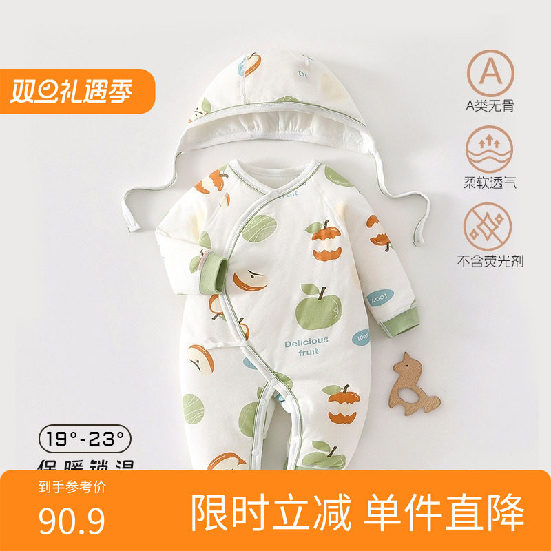 新生婴儿衣服a类纯棉冬季40g夹棉保暖宝宝连体衣小宝宝带帽蝴蝶衣