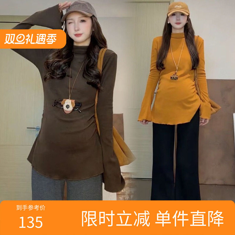 2025冬季新款孕妇T恤立领麿毛弹力孕妇显瘦孕妇打底针织衫