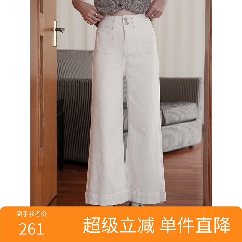 【比例优越 小个子复古喇叭】做旧牛仔裤秋季新款九分裤j644c