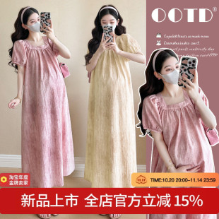 扎染渐变色A字裙 连衣裙时尚 2025夏季 孕妇裙显瘦大码