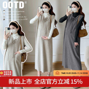 气质系带秋冬毛衣背心裙孕妇装 现货2025新款 秋冬孕妇裙时尚