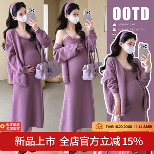 开衫 弹力花边吊带裙 洋气辣妈时尚 两件套裙 2025秋冬套装