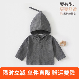 宝宝春秋季纯棉连帽卫衣男女童a类巫师帽打底卫衣婴儿打底衫纯色