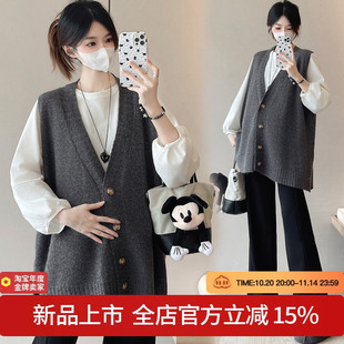 简约针织马甲潮妈慵懒风套装 2025秋冬休闲宽松孕妇长袖 韩系大版