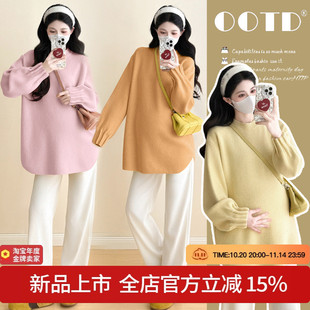 慵懒风宽松针织衫 实拍孕妇2025套装 早秋休闲软糯毛衣秋冬新款