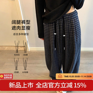 肌理感磨毛棉裤 秋冬慵懒休闲加厚睡裤 复古毛呢格子阔腿裤 孕妇裤