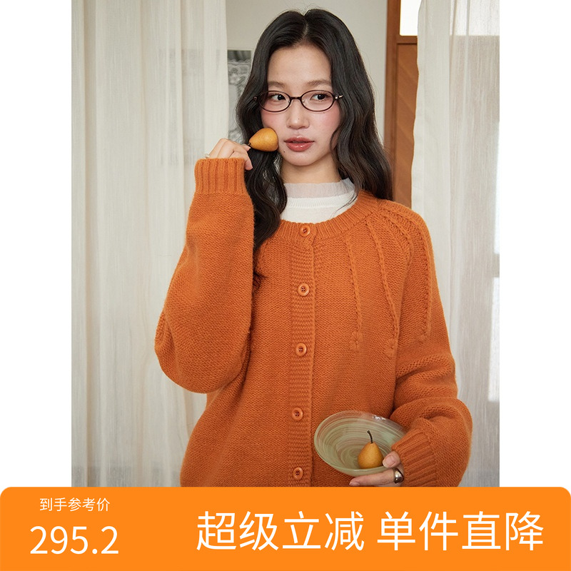 【冬日特调立体钩花】复古针织开衫女秋季新款长袖上衣n642c