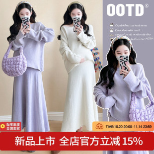 时尚 春秋套装 款 新款 针织孕妇两件套 宽松潮妈大码 孕妇装
