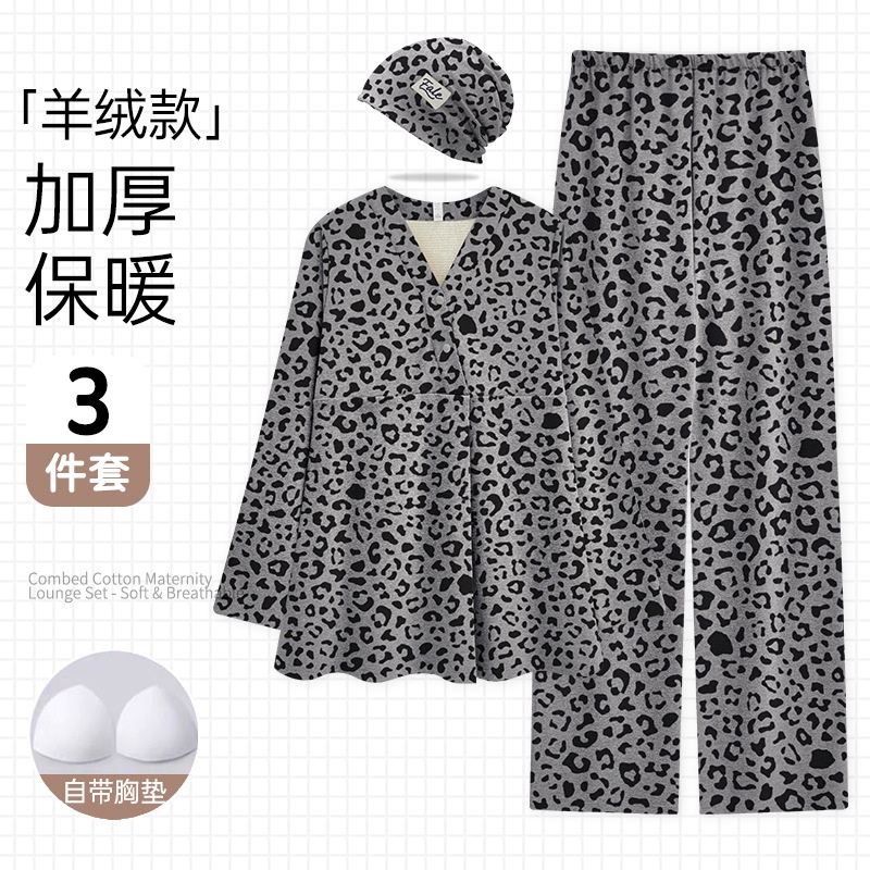 送帽子-羊绒月子服加绒加厚保暖产后喂奶孕妇睡衣冬季哺乳三件套