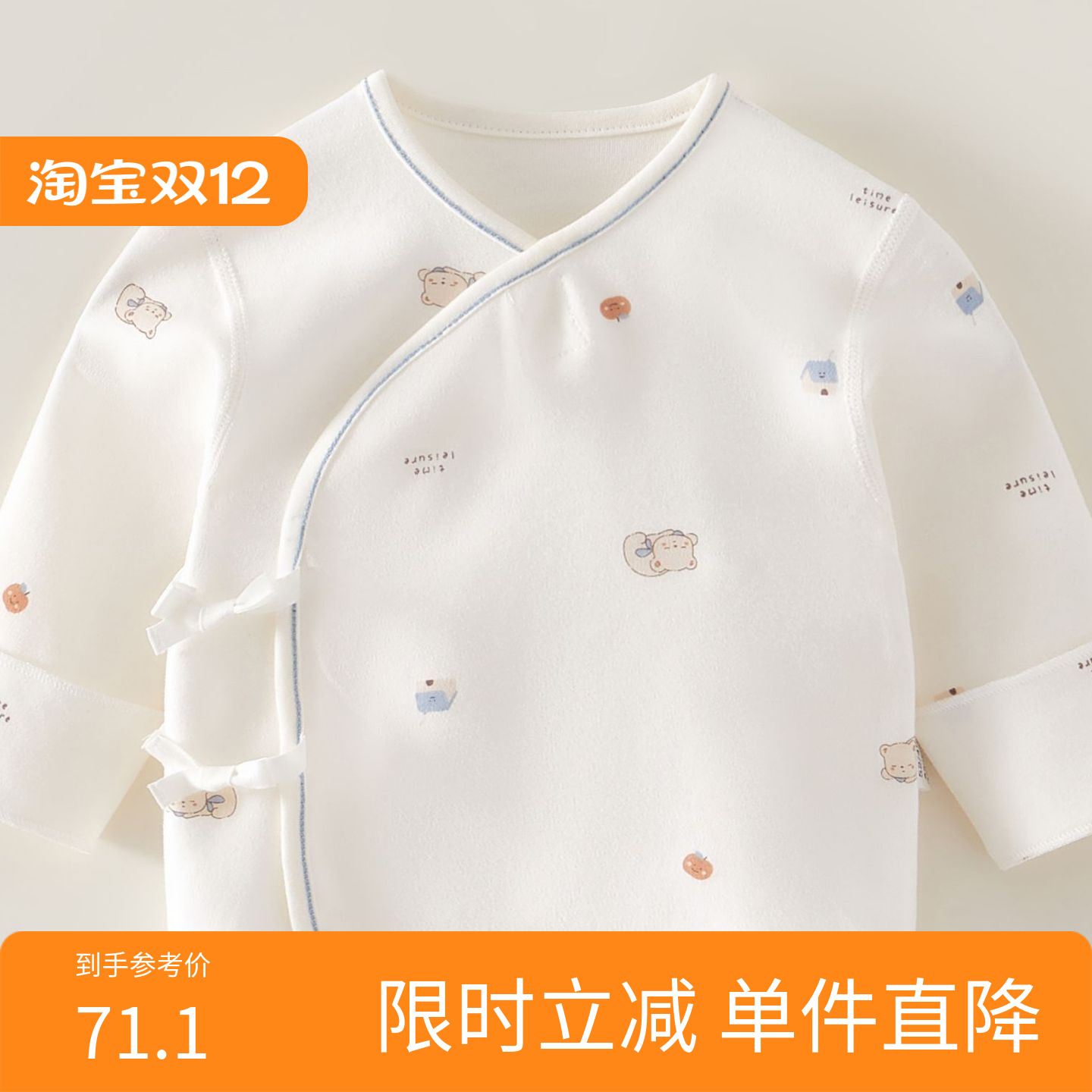 初生婴儿半背衣0-3个月新生儿男女宝宝纯棉a类和尚服上衣春秋无骨