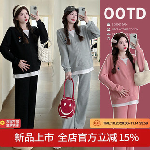 时尚 2025新款 洋气高卫衣春秋慵懒风两件套 套装 孕妇秋季