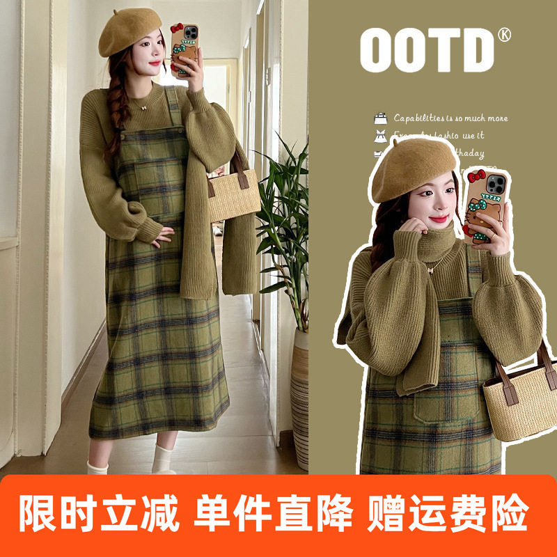 2025秋冬套装韩版时尚宽松孕妇毛衣有围脖+孕妇毛呢格子背带裙