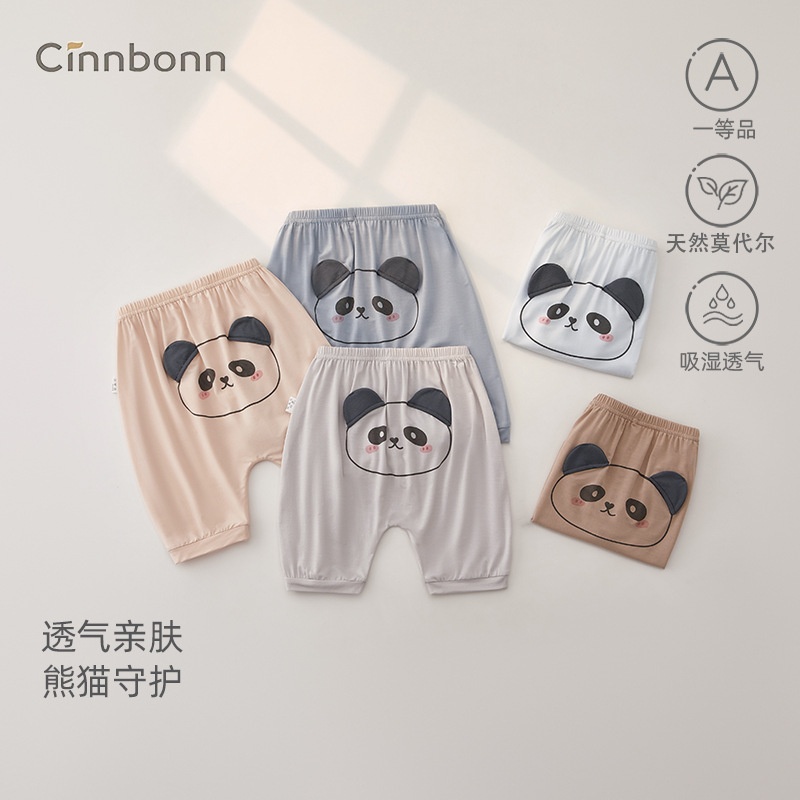 夏天儿童薄棉裤子宝宝印花大屁屁裤婴儿休闲7分裤男女孩外出短裤