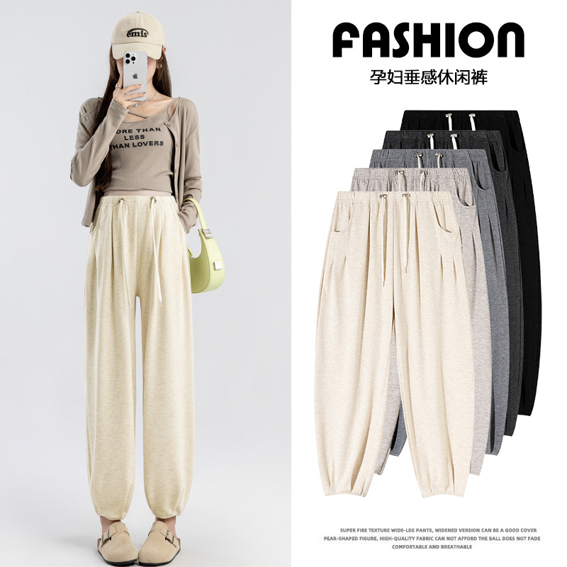 2024秋季孕妇装外穿糯米灯笼裤子新款抽绳可调节宽松孕妇哈伦