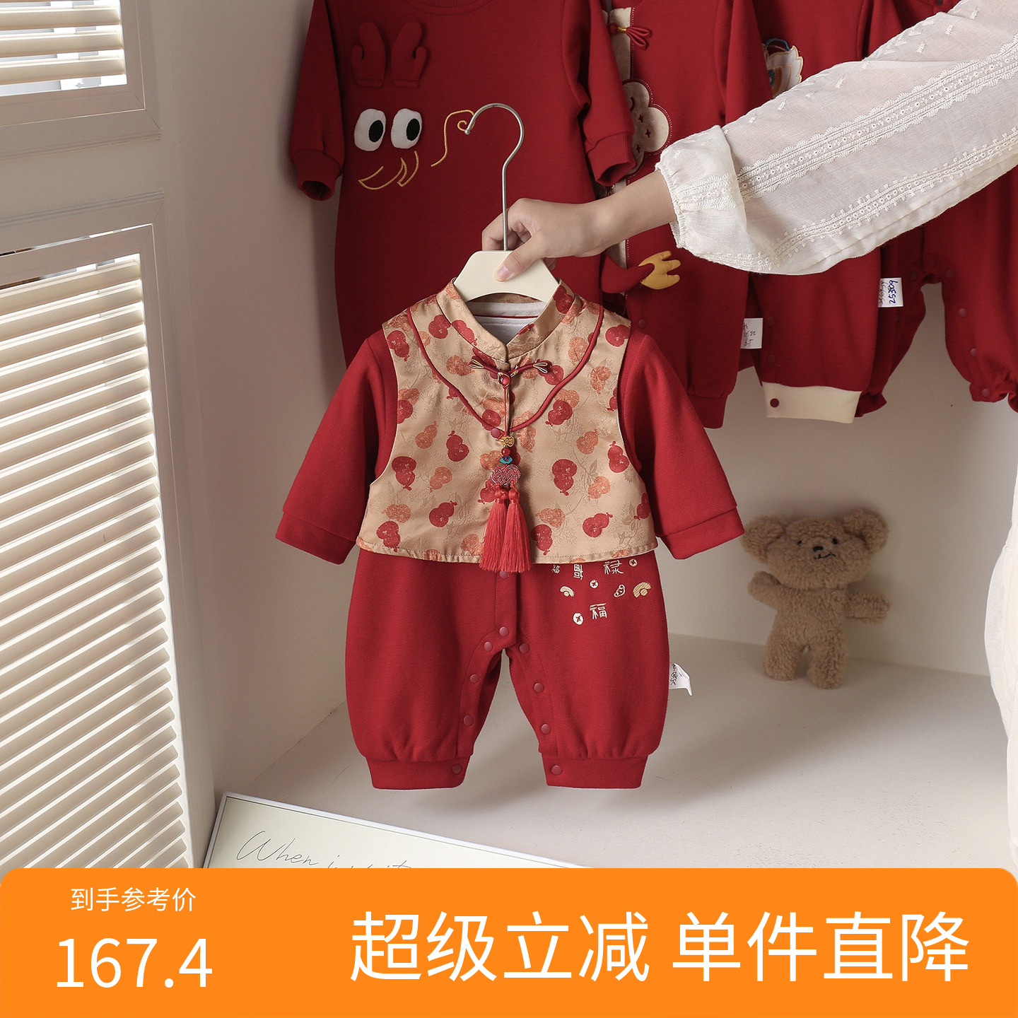 春秋新款婴儿唐装连体衣中式国潮衣服男宝宝百天抓周冠衣周岁礼服