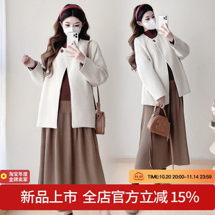 孕妇穿搭套装 中长孕妇半身裙 盘扣毛呢孕妇外套孕妇打底衫