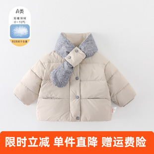 男宝宝衣服冬装90白鸭绒羽绒服带围脖保暖幼童冬季外出游玩外套