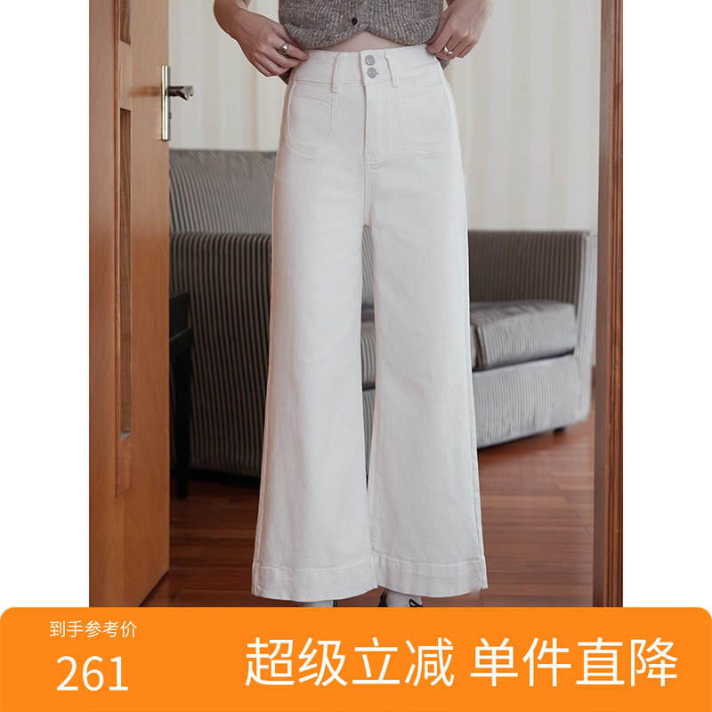 【比例优越 小个子复古喇叭】秋季双扣微喇九分牛仔裤女j644c