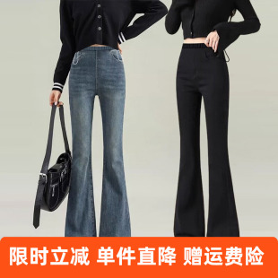 高品质抽绳无托腹百搭辣妈牛仔裤 孕期穿搭显瘦孕妇喇叭裤 秋冬新品