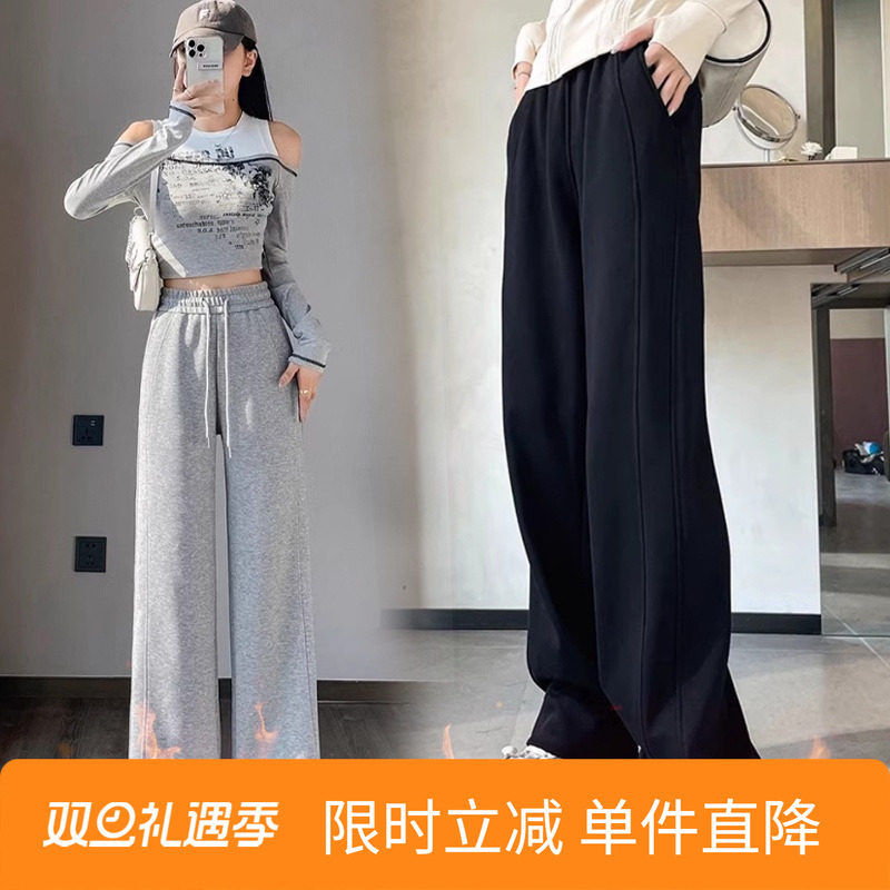 孕妇阔腿裤子春秋款外穿香蕉裤抽绳腰宽松不勒肚子休闲显瘦直筒裤